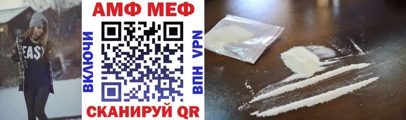Amphetamine 98%  что такое   hydra зеркало  Евпатория 
