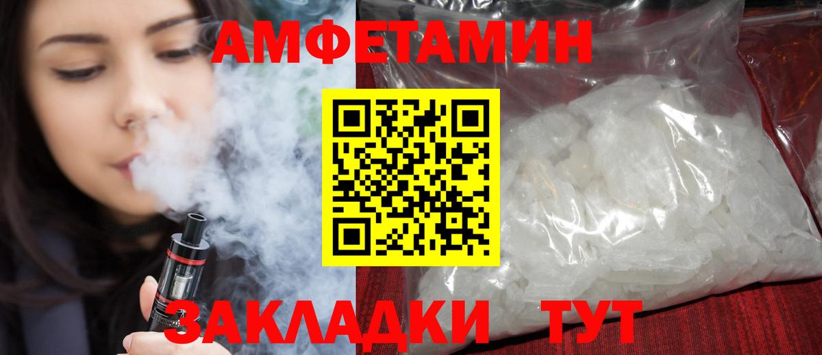 Евпатория  АМФ 98%  АМФ  Вход с VPN 