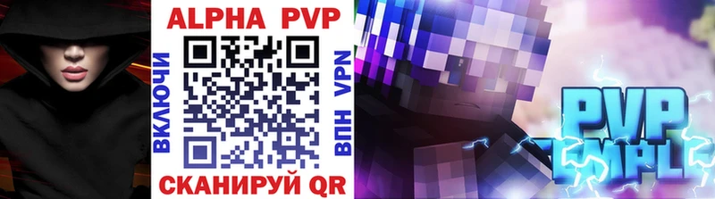 A PVP Соль  Евпатория 
