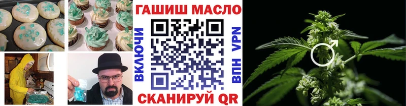 Cannafood марихуана  мориарти Telegram  Евпатория  что такое  