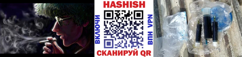 ГАШ VHQ  Евпатория 