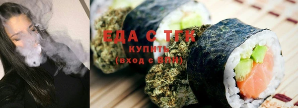 альфа пвп VHQ Алзамай
