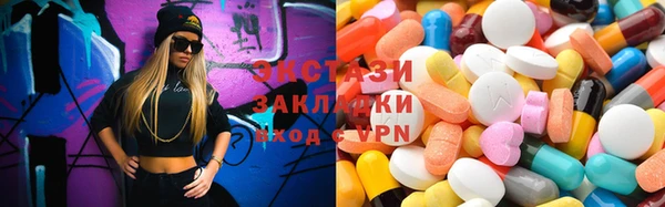 прущие грибы Алексин