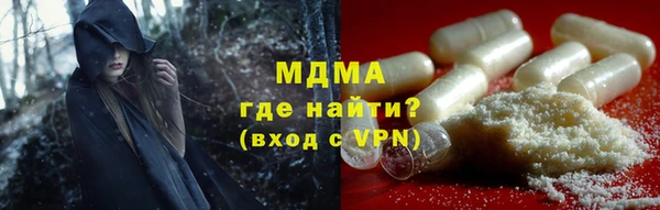прущая мука Новокубанск