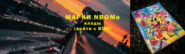 прущие грибы Алексин