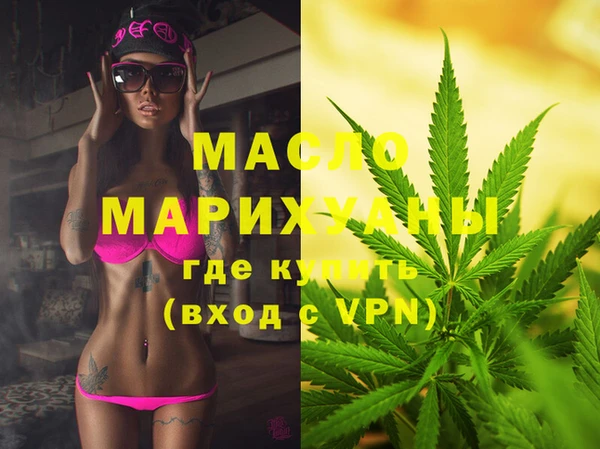 альфа пвп VHQ Алзамай