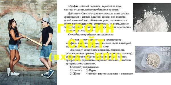 прущая мука Алексеевка