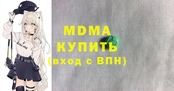 дистиллят марихуана Новозыбков