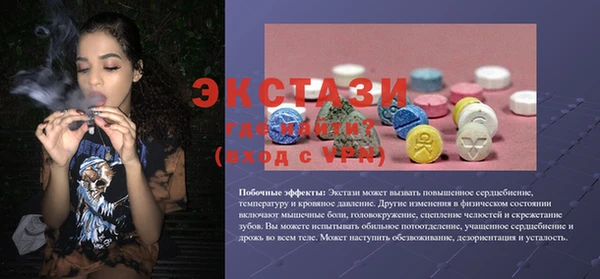 прущие грибы Алексин