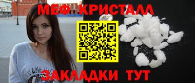 а пвп мука Рязань