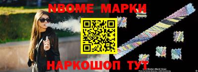 ALPHA-PVP Рыбинск