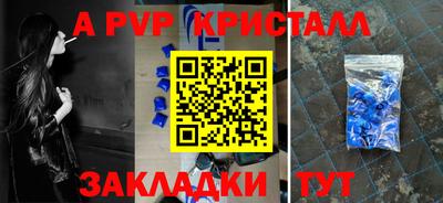 кокаин VHQ Рузаевка