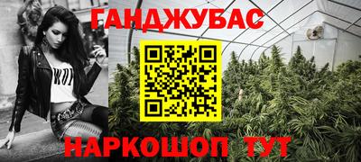 ALPHA-PVP Рыбинск