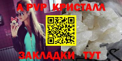 а пвп мука Рязань