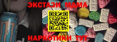 кокаин VHQ Рузаевка