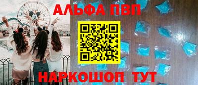 кокаин VHQ Рузаевка