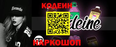 ALPHA-PVP Рыбинск