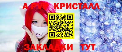 кокаин VHQ Рузаевка