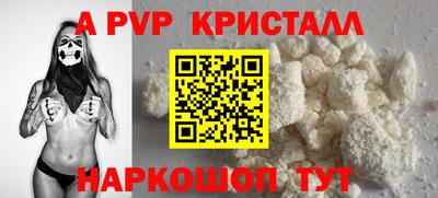 кокаин VHQ Рузаевка