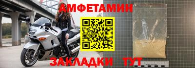 а пвп мука Рязань