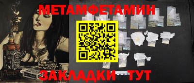 ALPHA-PVP Рыбинск