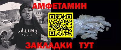 ALPHA-PVP Рыбинск