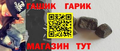 ALPHA-PVP Рыбинск