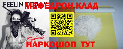 а пвп мука Рязань