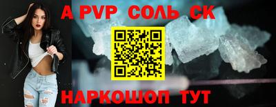 кокаин VHQ Рузаевка