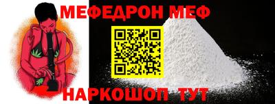 ALPHA-PVP Рыбинск