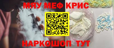 ALPHA-PVP Рыбинск
