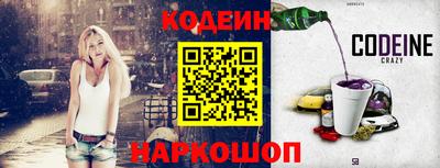 ALPHA-PVP Рыбинск