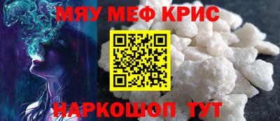 кокаин VHQ Рузаевка