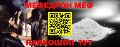 ALPHA-PVP Рыбинск