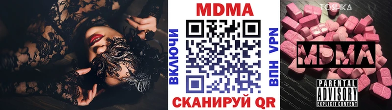 MDMA Molly  Евпатория 