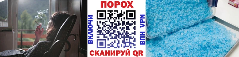 Метамфетамин пудра  дарнет шоп  Евпатория 
