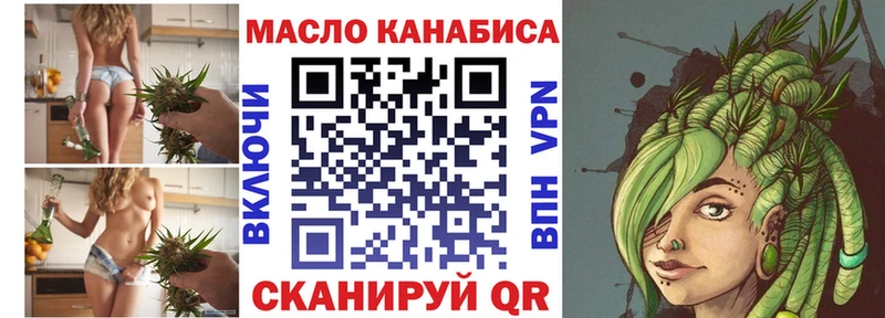 OMG как войти  нарко площадка какой сайт  Дистиллят ТГК жижа  Евпатория 