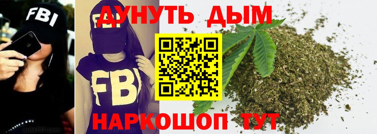Каннабис сатива  Вход с VPN  МАРИХУАНА конопля  Евпатория 